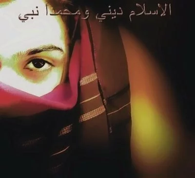 A Glimpse at the Life of Aisha Bint Abi Bakr Hazrat Aisha Bint Abi Bakr A Glimpse at the Life of Aisha Bint Abi Bakr