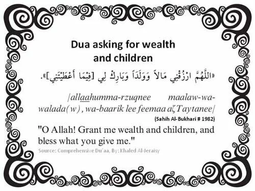 Dua for Ramadan Months dua children1 Dua for Ramadan Months