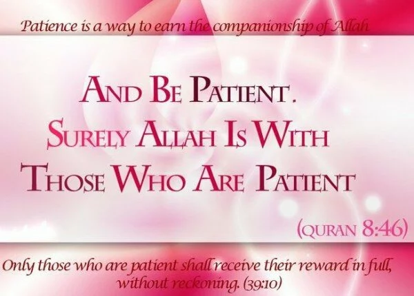 Ramdan The Month of Patience patience 600x430 Ramdan The Month of Patience